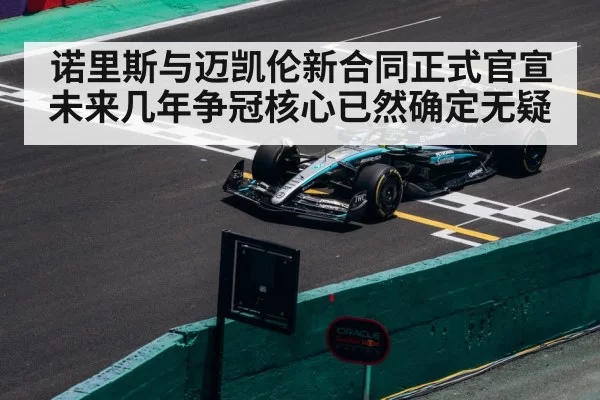 F1 race car on track